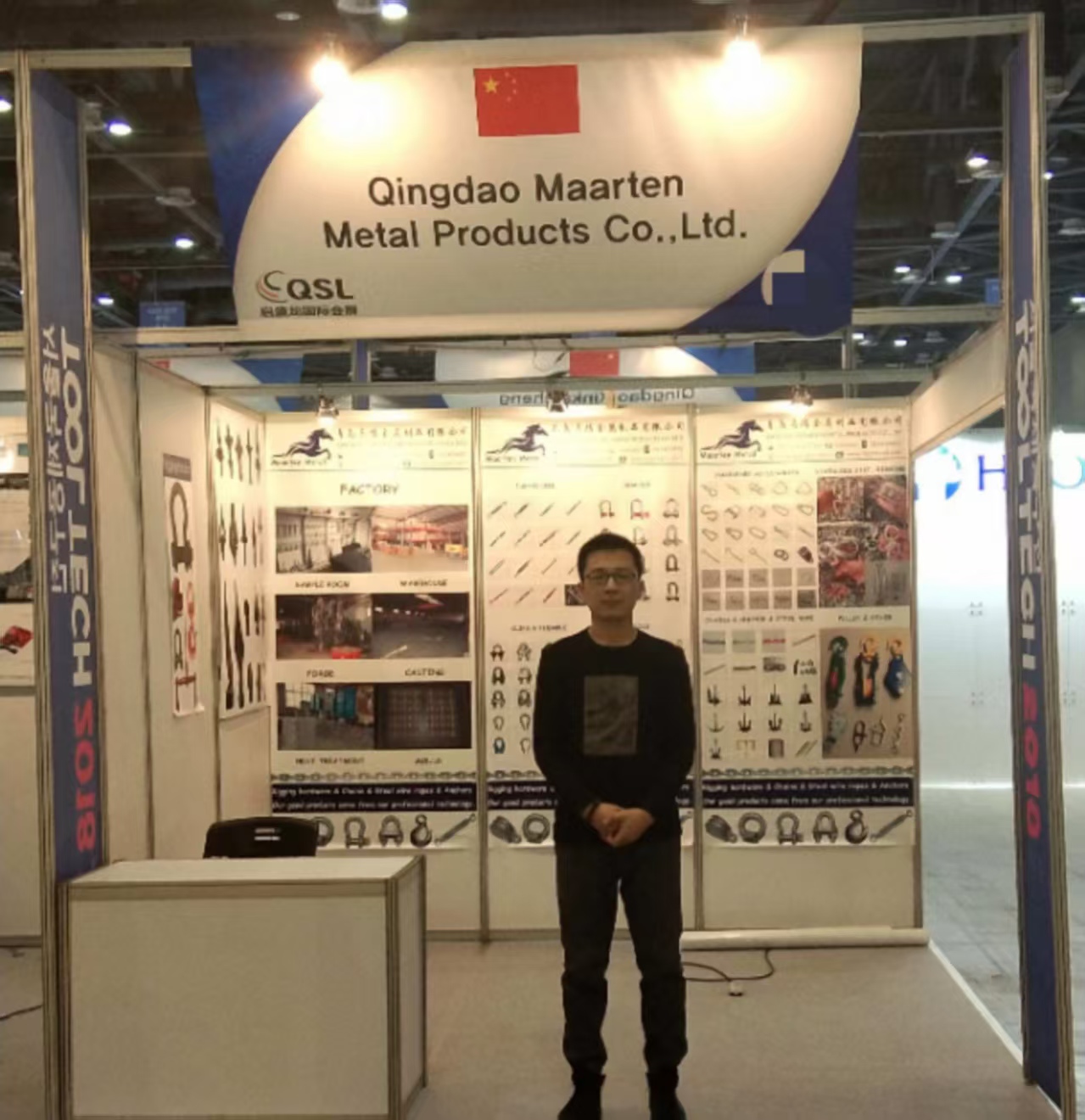 Korea Hardware Exhibition